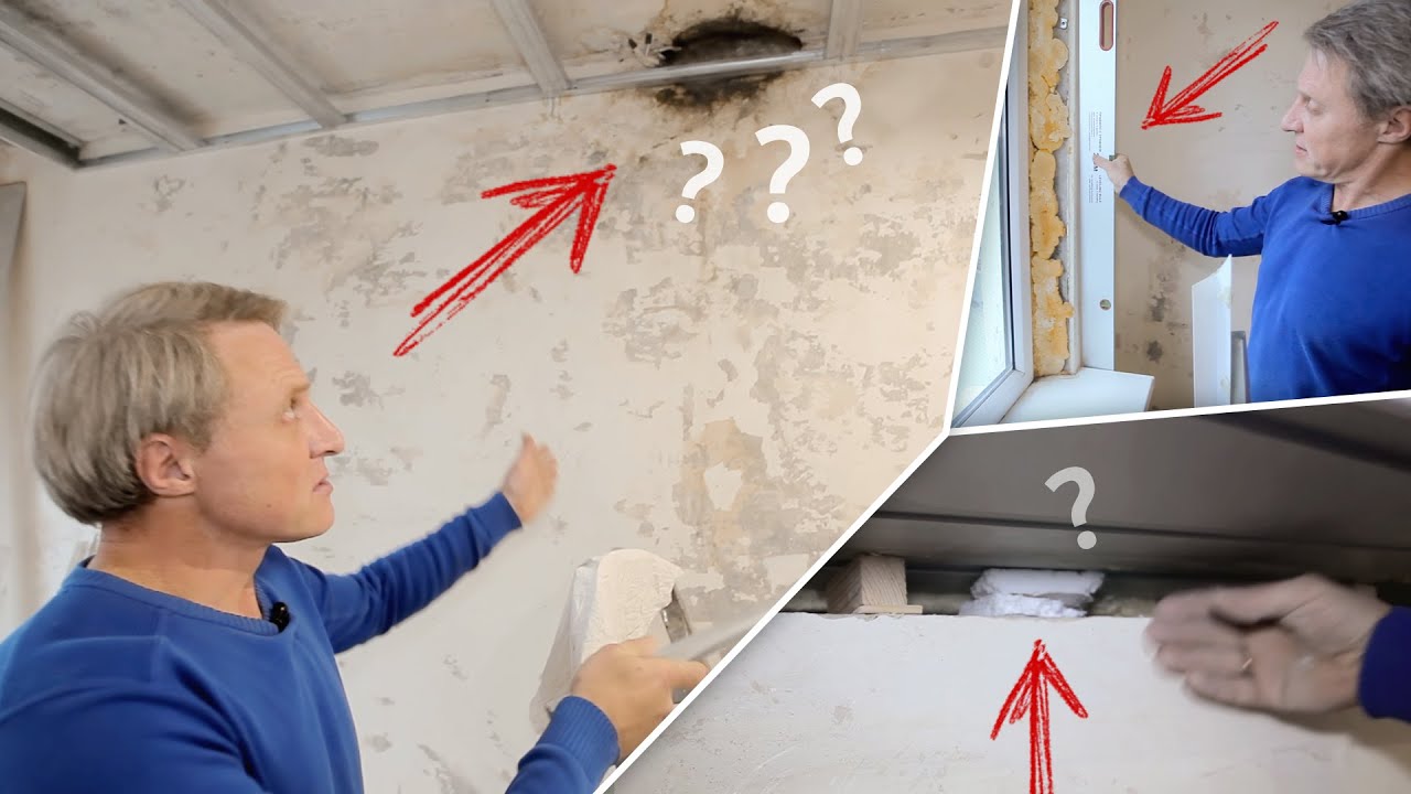 Планирование ремонта. Скрытые дефекты и способы их устранения (часть 1)