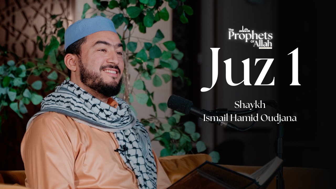 Juz 1 – Shaykh Ismail Oudjana | Ramadan Qur’an Series | Ramadan 2026
