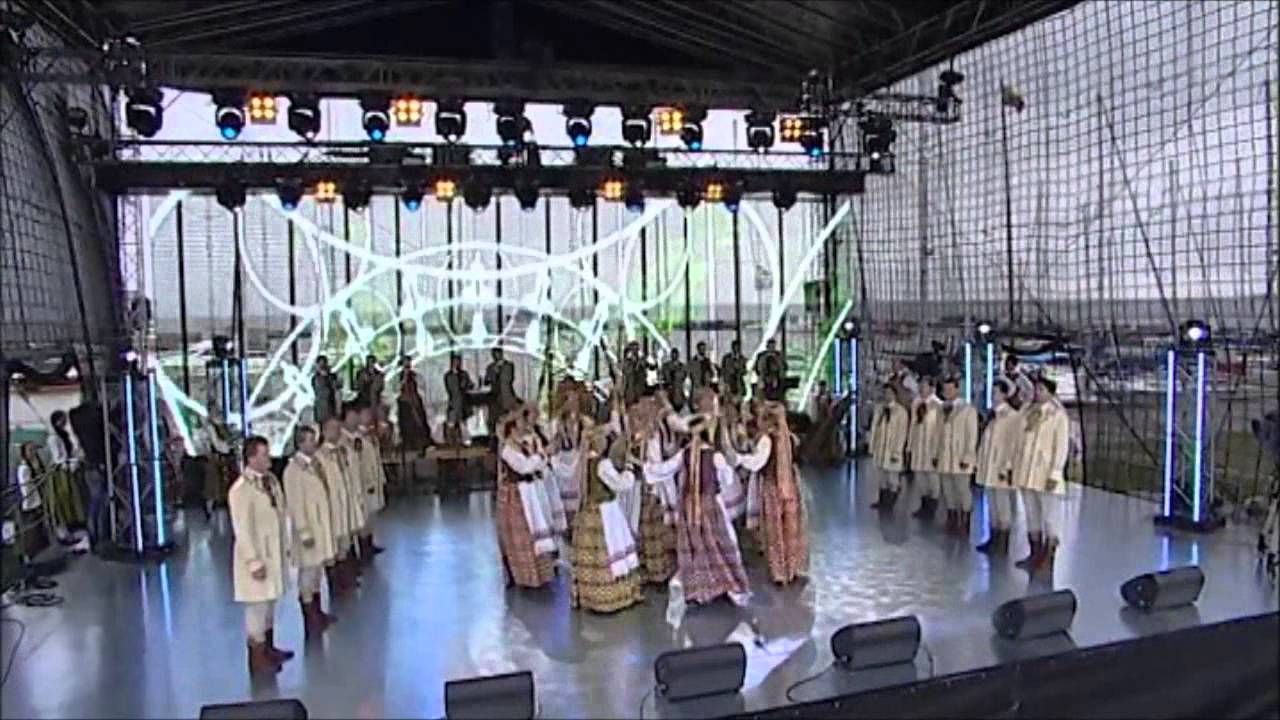 Ansamblis Lietuva / Kupolinis