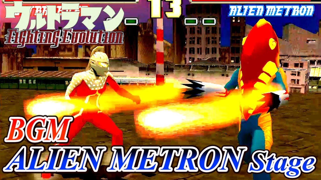 Ultraman FE1 BGM／OST - ALIEN METRON Stage ( Extended )