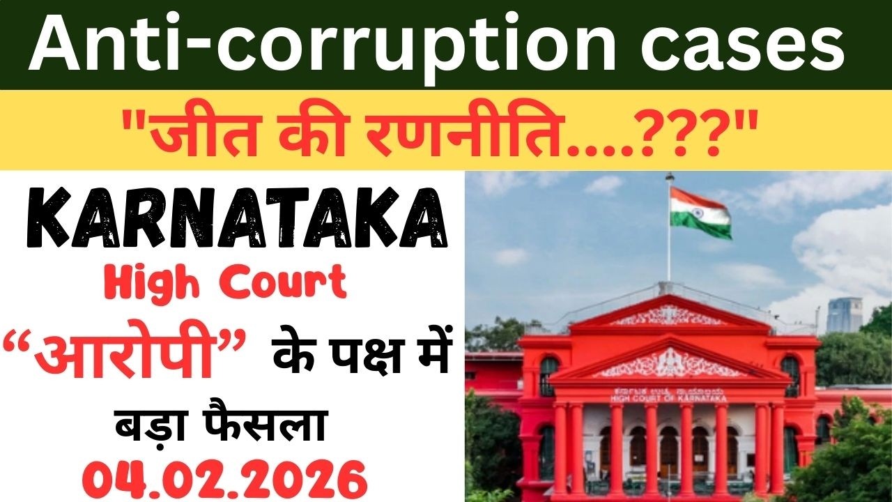 Strong Defence Strategies in Prevention of Corruption Act Cases | Expert Legal Guidance