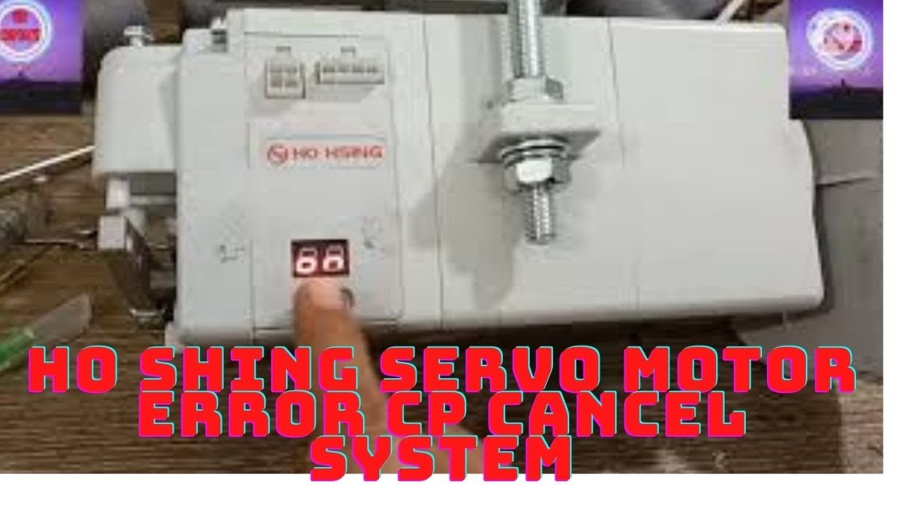 HO SHING SERVO MOTOR ( EP) ERROR  SOLUTION হোশিং সার্ভো মোটর ইরর সলিউশন এবং উল্টা ভাও ঘোড়ার সিস্টেম