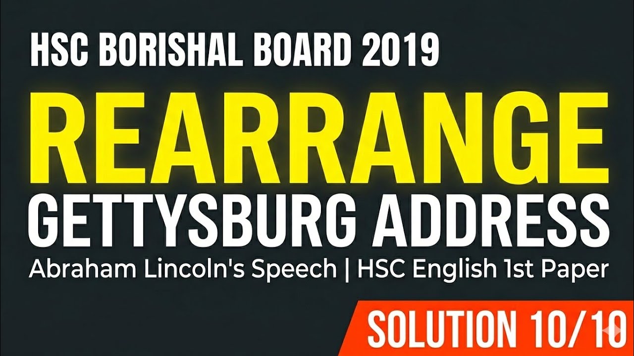 REARRANGE BORISHAL BOARD 2019 SYLHET BOARD 2015 HSC ENGLISH #Rearrangement BORISHAL BOARD 2019