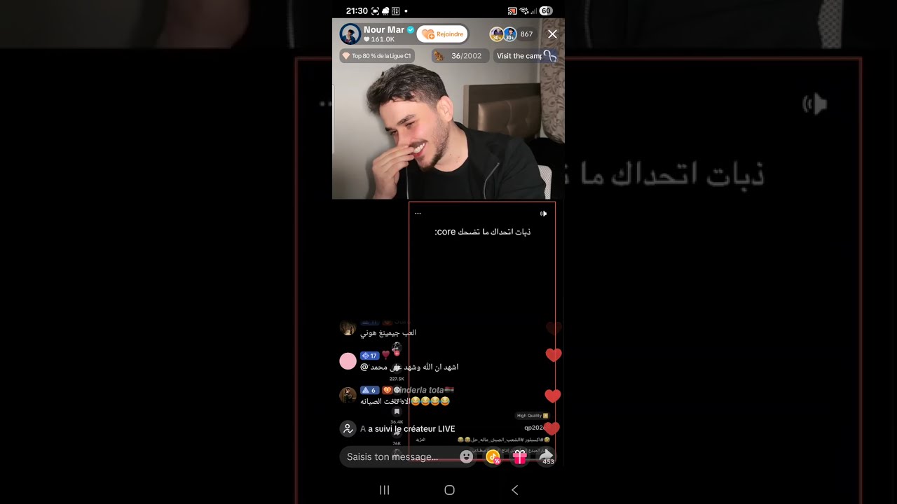 لايف جزء 1