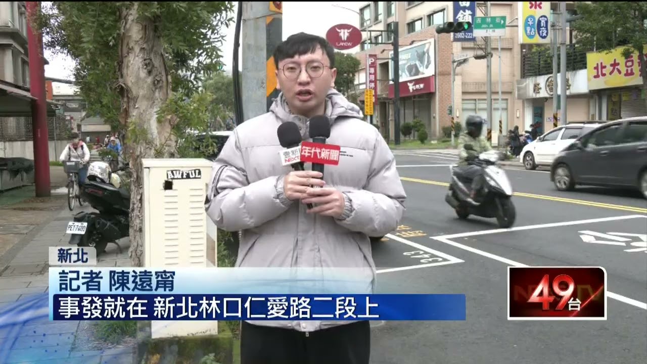 攜違禁物心虛？ 駕駛逃10公里撞警車　副駕友人慘遭丟包