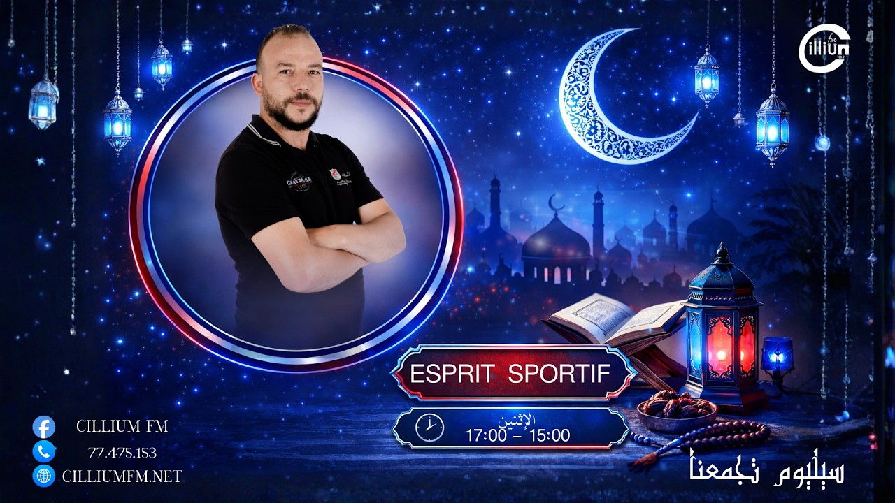 الرابطة المحترفة الأولى: الترجي يتمسك بالصدارة… والإفريقي يواصل المطاردة بقوة