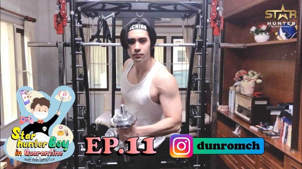 Starhunter boy in quarantine| EP.11 | DUN