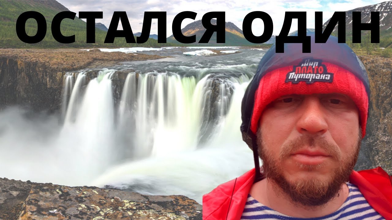 ОСТАЛСЯ ОДИН на Плато Путорана. Юрта монгольская готова!