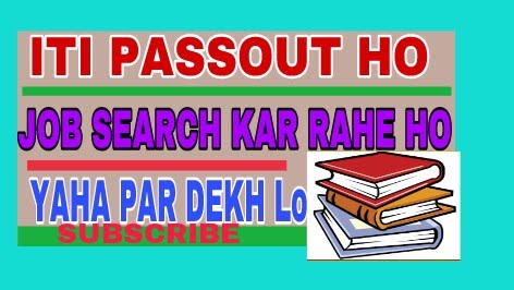 ITI PASSOUT JOB VACANCY SIDE
