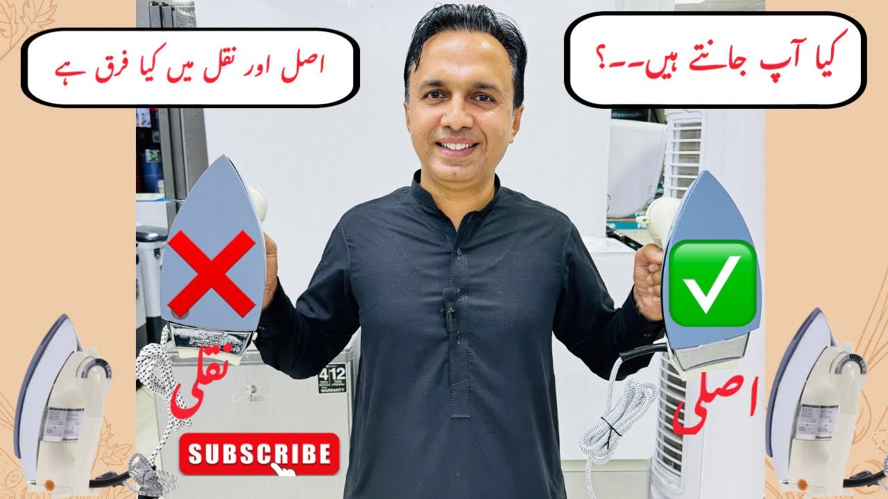 PANASONIC DRY IRON NI-22AWT what is the difference between Orignal & fake