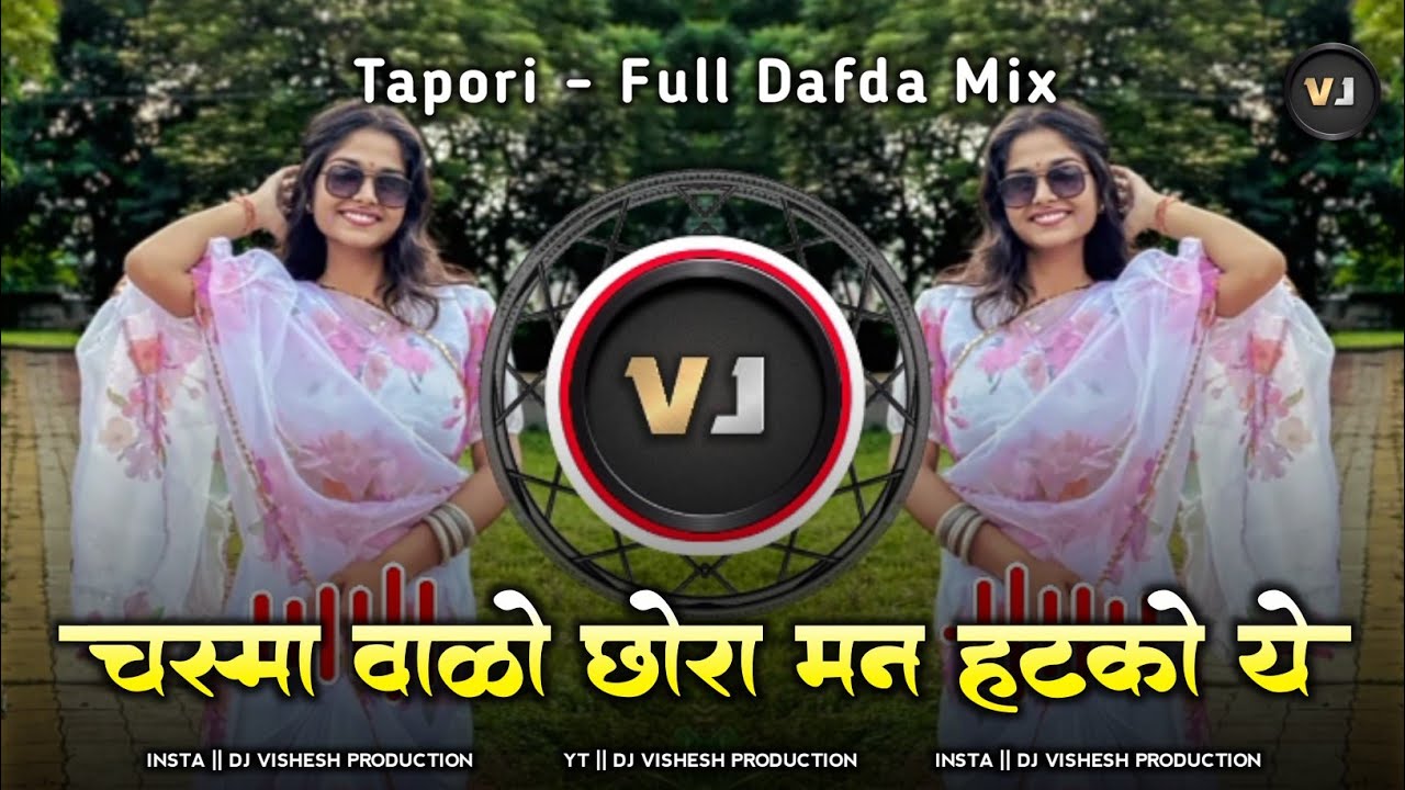 Banjara Old Trending Songs - Chasma Valo Chora Man Hatko Yee - Banjara Lengi Song - Tapori Dafda Mix