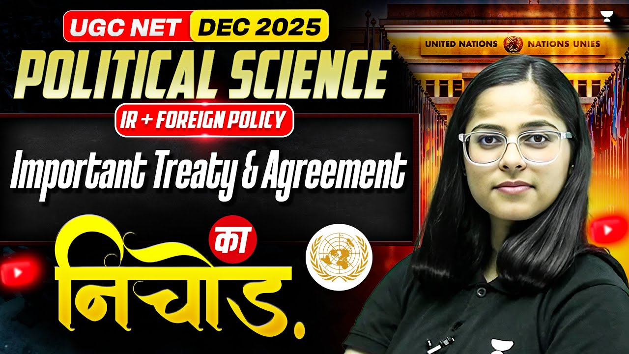 🔥Important Treaty & Agreements 🔥 | UGC NET Political Science Dec 2025 ✅ | By Poorti Ma'am