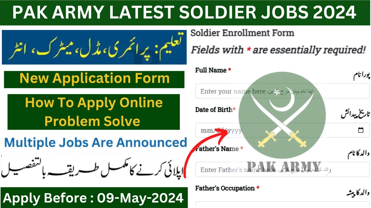 How to Apply Online for Pak Army Soldier Jobs 2024 | New Application Form
