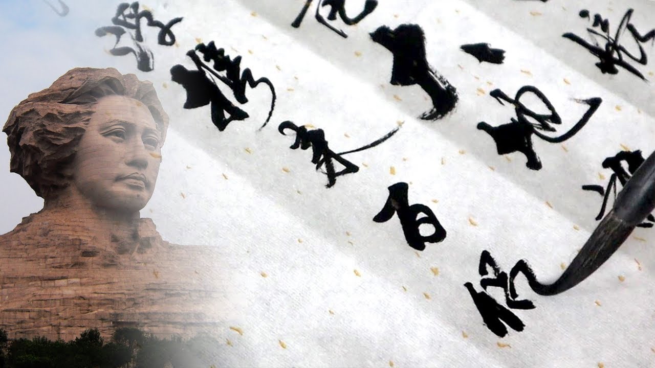 毛主席《沁园春·长沙》，古稀老者写的气势磅礴，难得一见！
