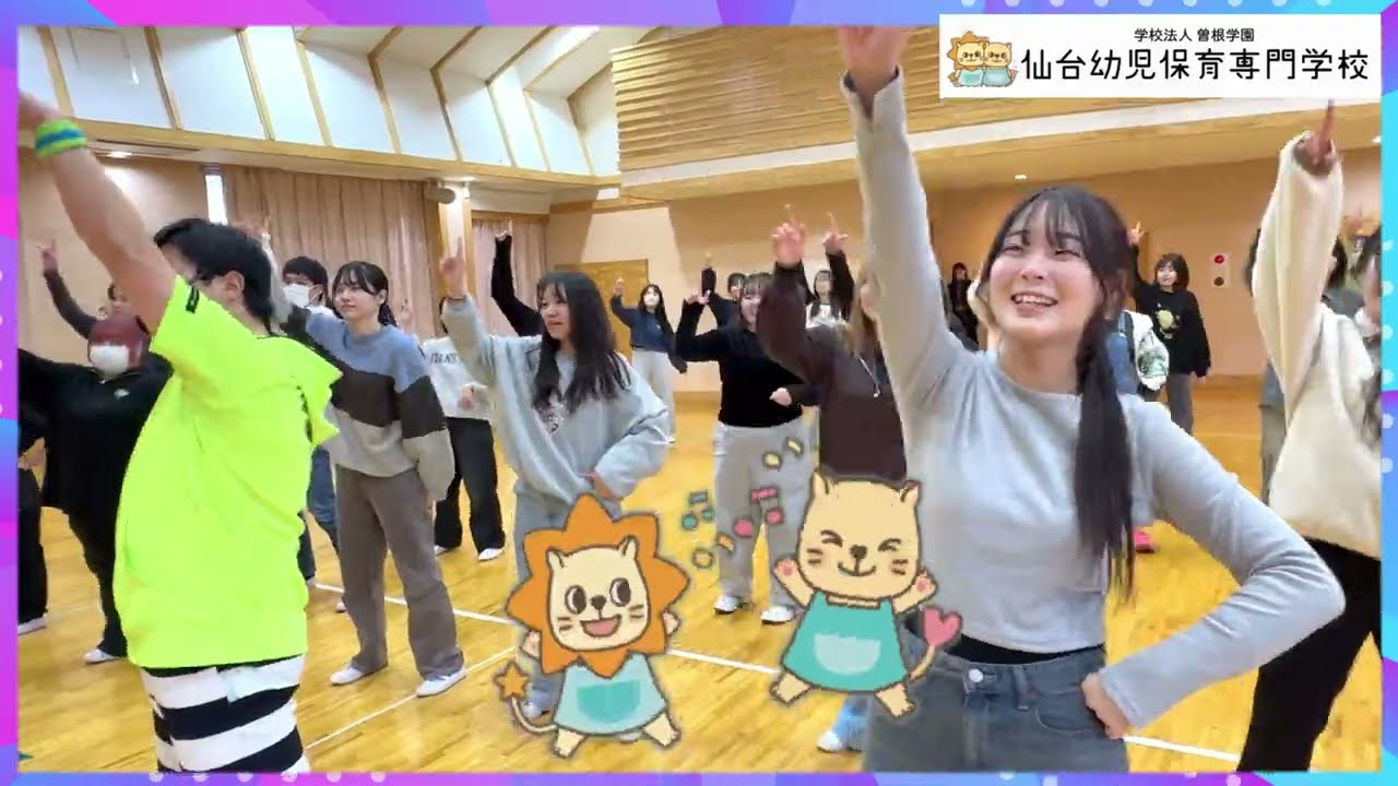 【特別授業】あきらちゃん＆ジャンプくんと#タイムマシーンにのって #あきらちゃんジャンプくん #授業 #保育 #キャンパスツアー #学校紹介