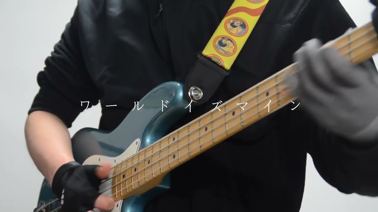 World Is Mine (CPK! Remix) Bass Cover