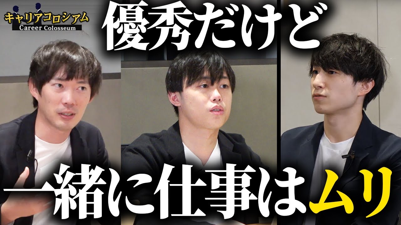 スキルもコミュ力もあるエンジニア。思いがけない事態に｜vol.1794