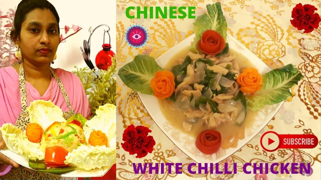 Dubai Restaurant Secret Chinese White Chili Chicken Recipe!! সহজ পদ্ধতিতে চিলি চিকেন রেসিপি