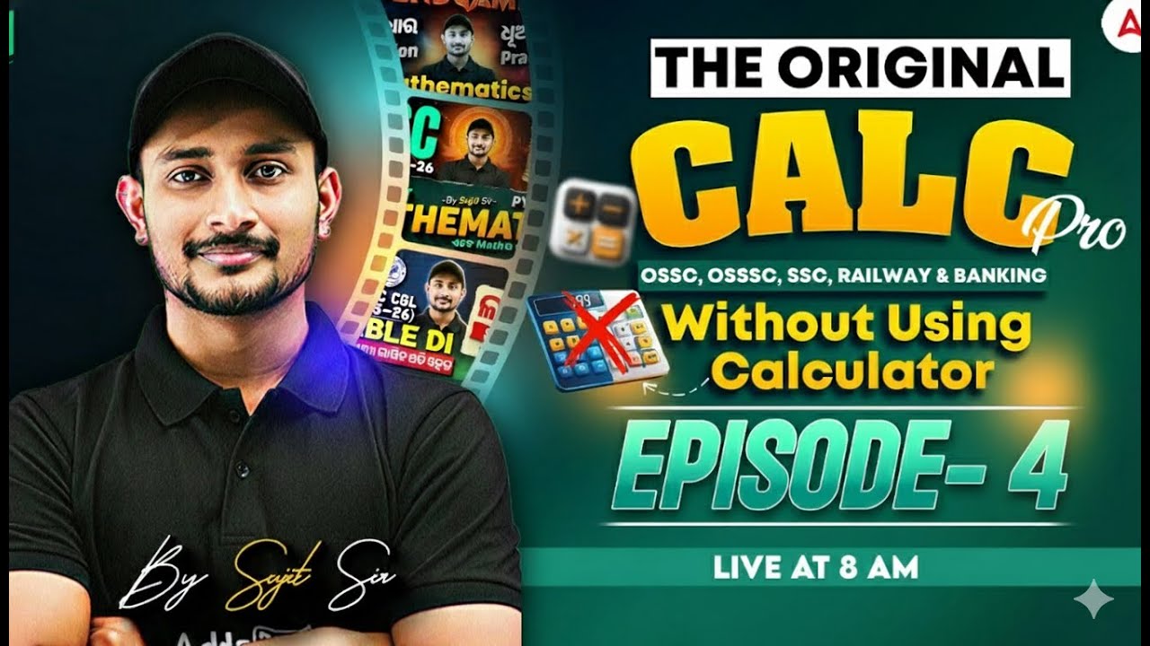 🔥The Original Calc Pro | Calculate without using Calculator | Episode-4 | by Sujit Sir