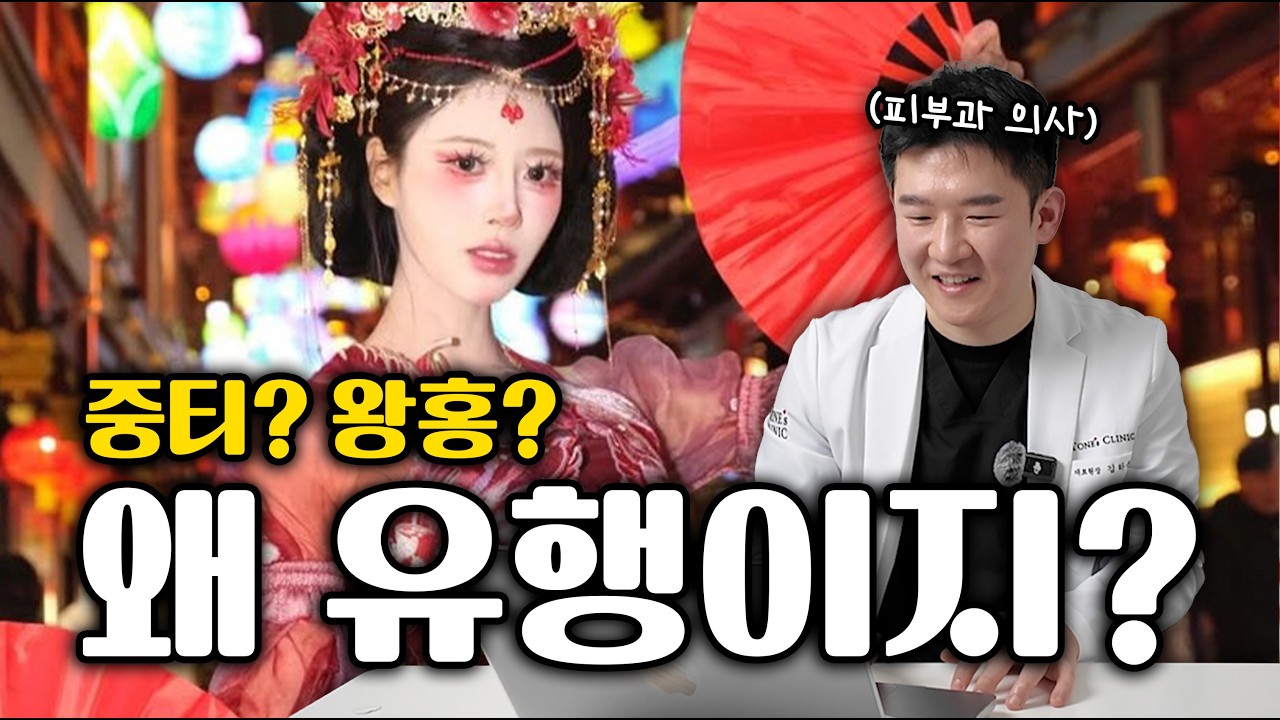 분명 밤티 였는데 존예 메이크업이 된 중티 메이크업? ㄷㄷ