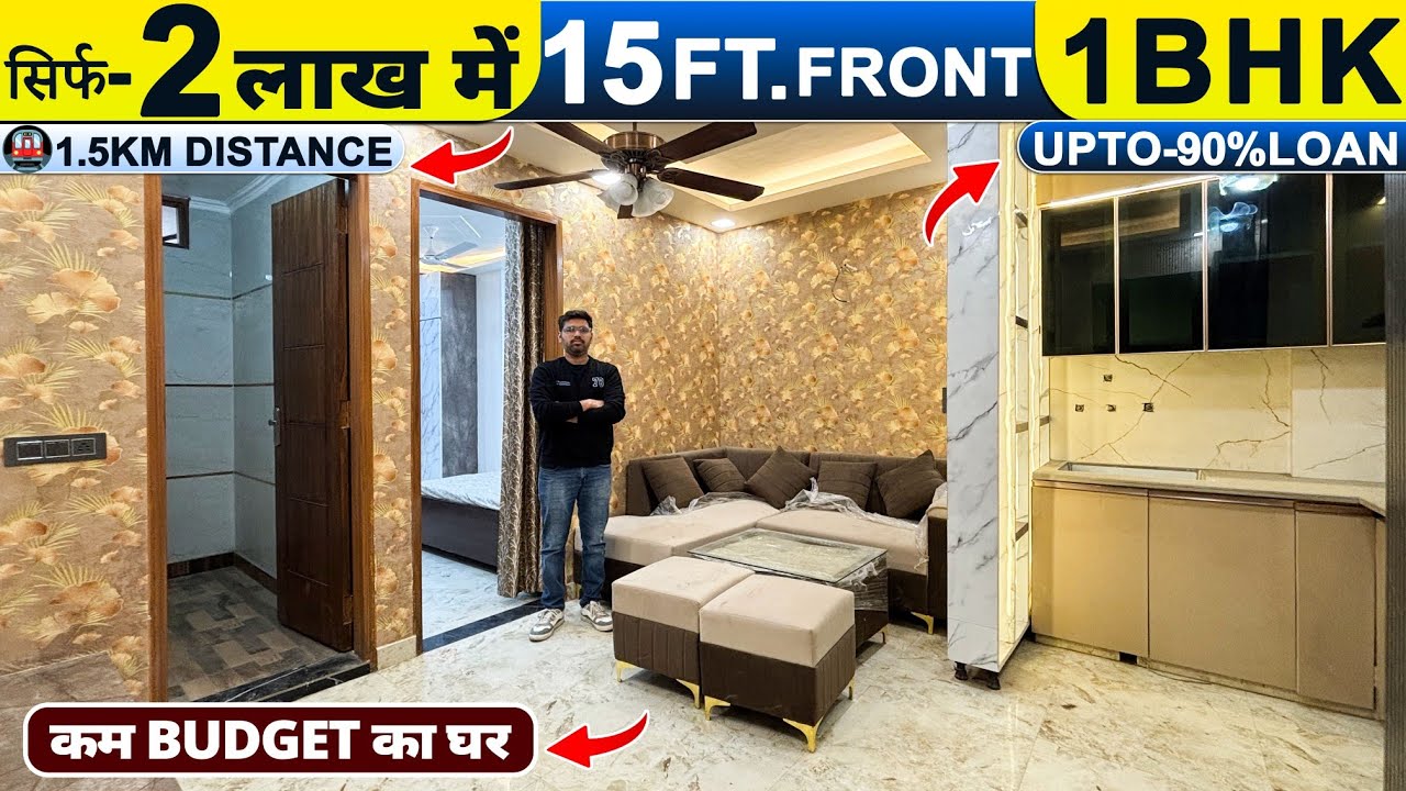 🏠1BHK Flat For Sale in Dwarka Mor Delhi | सिर्फ ₹2 लाख DP मे घर Near Metro Station | 90% Loan 