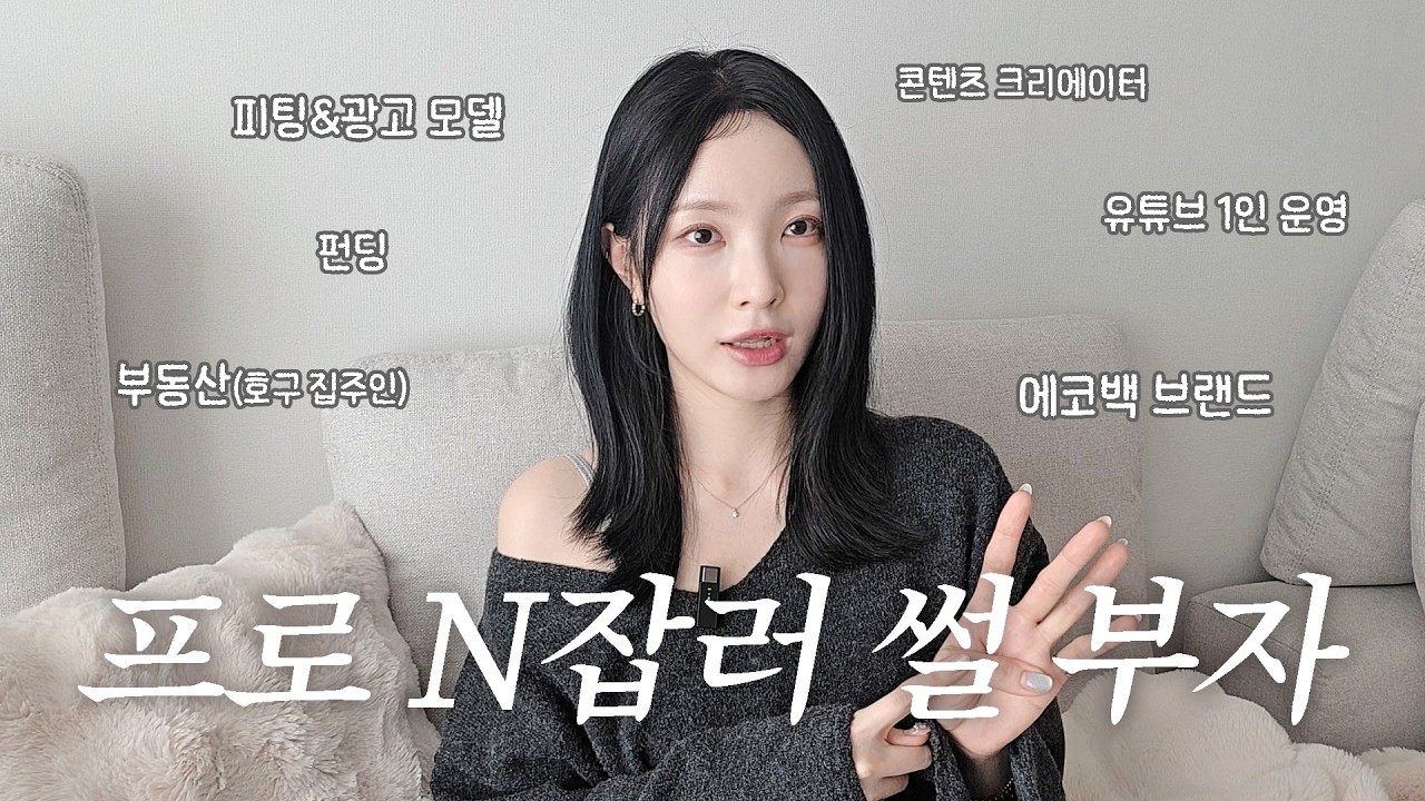 모아둔 썰 보석함..한 번 시작해 볼까요?...?-★