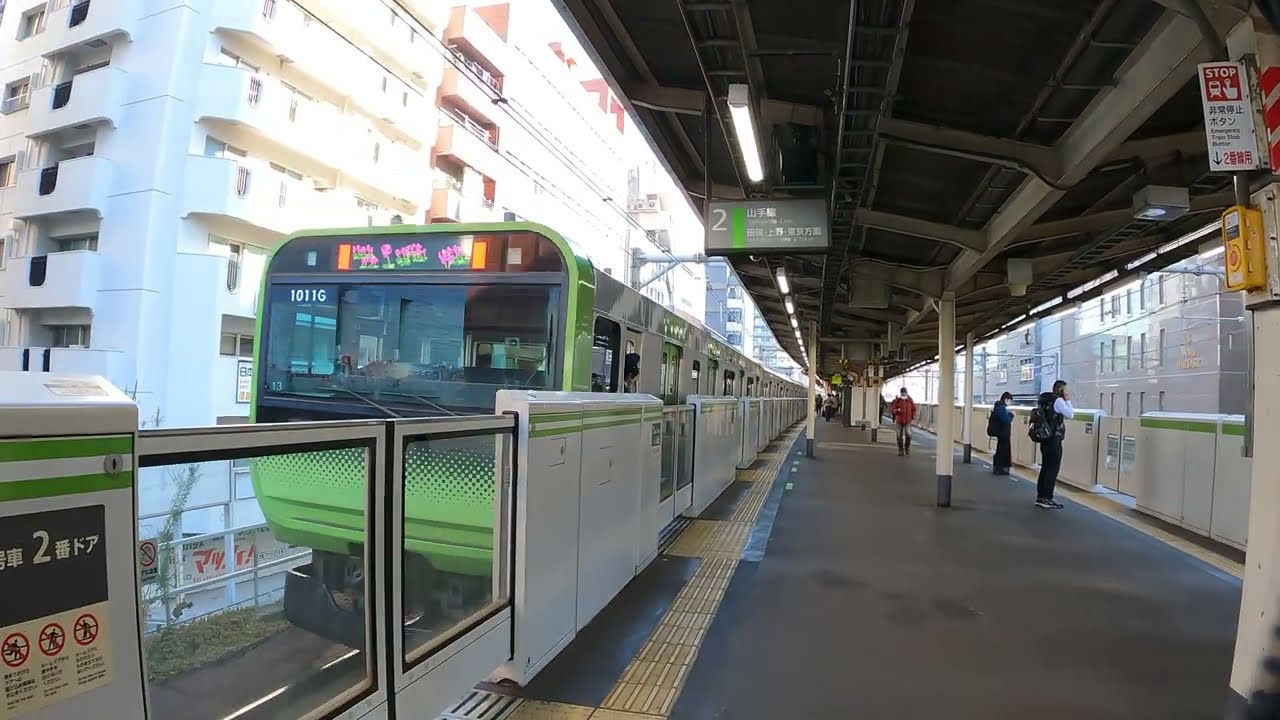 Otsuka Station JY12 | JR Yamanote Line Walks | Tokyo Railways Exploration | Japan 4K