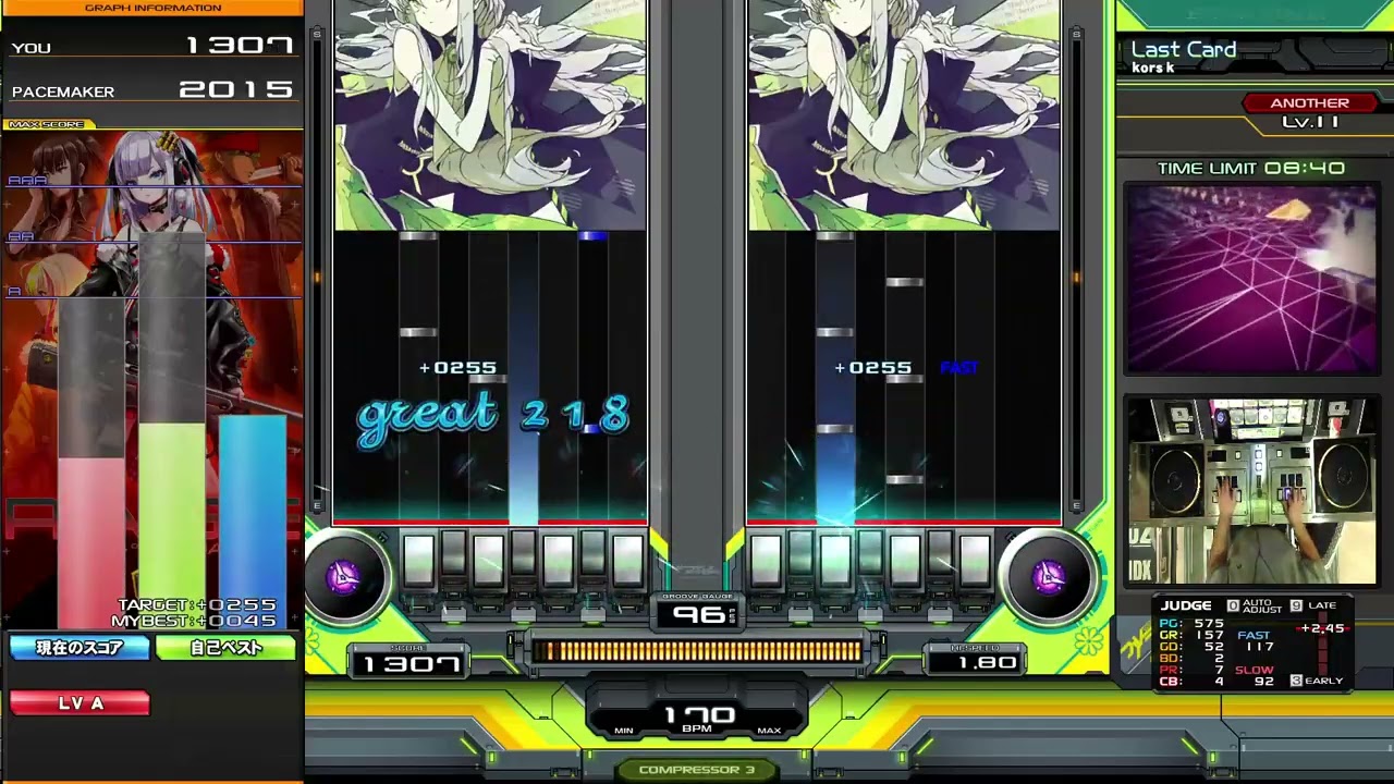 Last Card DPA エクハ