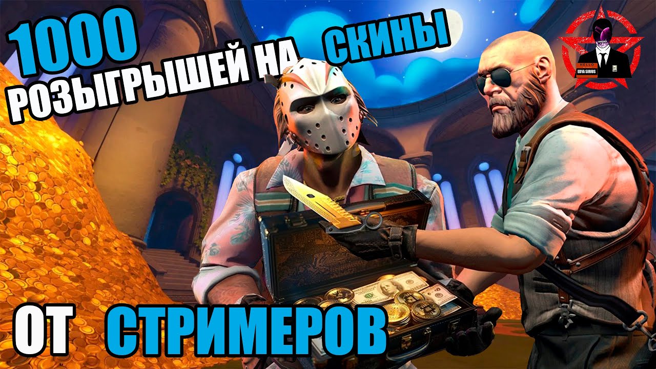 МОЙ ОПЫТ И ВЫВОДЫ / СКОЛЬКО ЗАРАБОТАЛ ЗА МЕСЯЦ