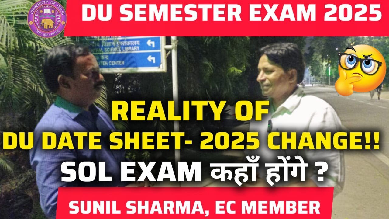 DU Date Sheet 2025: Why Date Sheet Change😱? ll DU SOL Exam ⚠️कहां पर हो सकते है? ll 
