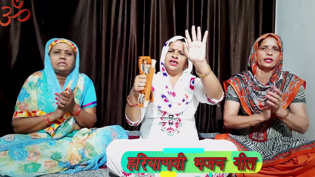 विष्णु भजन ।। हो मनै जीता जग यो सारा, लक्ष्मी मैं भगत से हारा ।। सरोज घणघस ।।