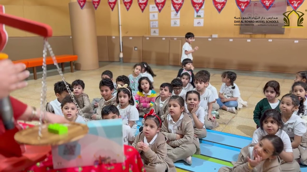 أجراً موُزون | نغرس الخير في قلوب صغارنا