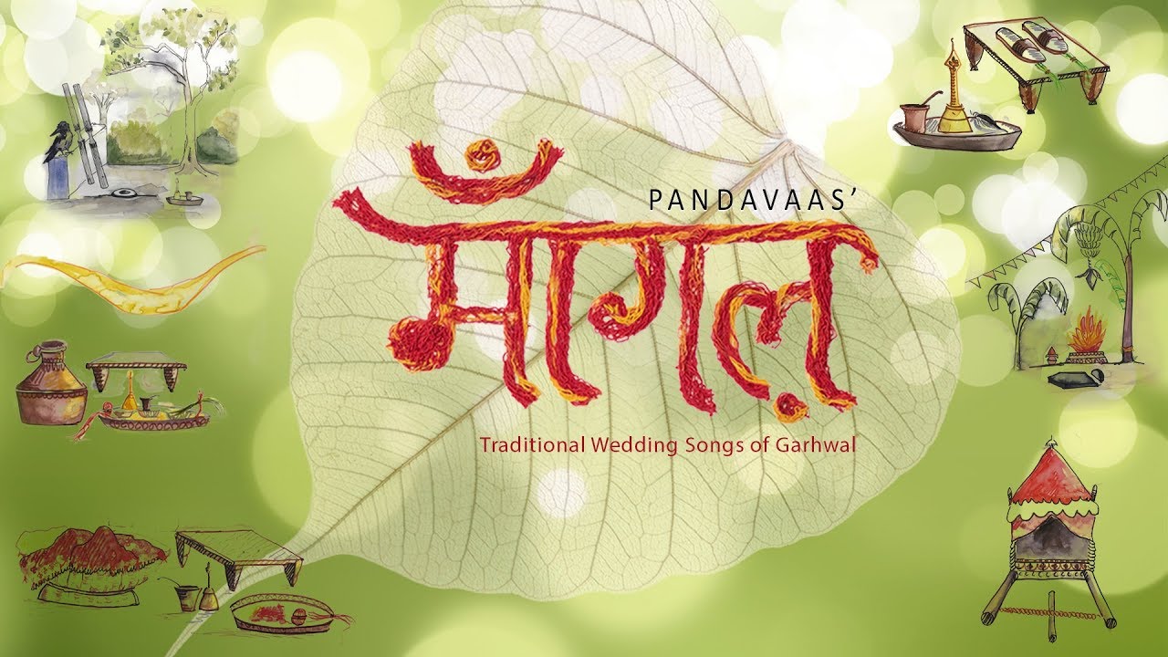 Maangal | माँगल | Traditional Wedding Songs | Pandavaas | पण्डौ