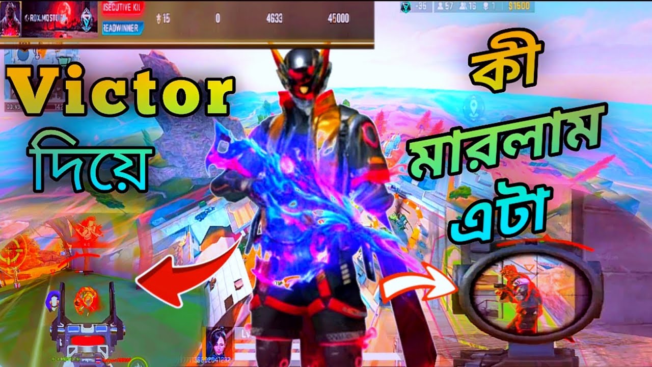 Victor দিয়ে কী হেডসেট মারলাম এটা👿😱🚫⚔️