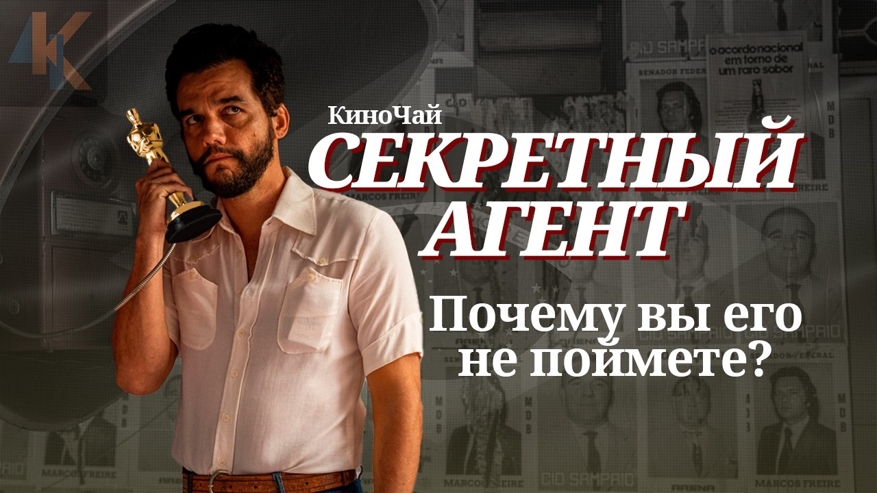 Почему важно помнить о диктатуре | 
