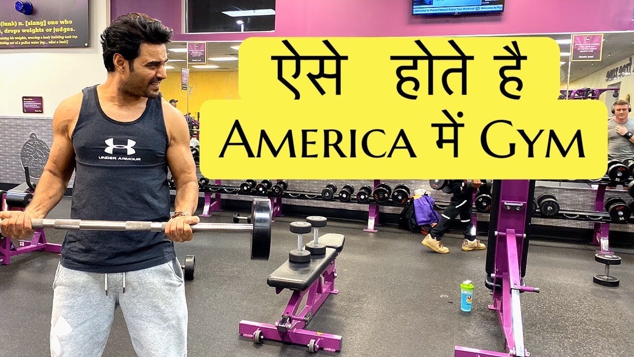 ऐसे होते है America मैं Gym | Indian vlogger | Rohan virdi