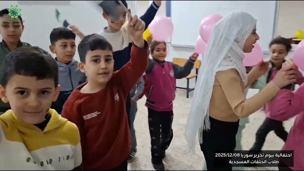 ذكرى احتفالية تحرير سوريا/ طلاب الحلقات المسجدية 