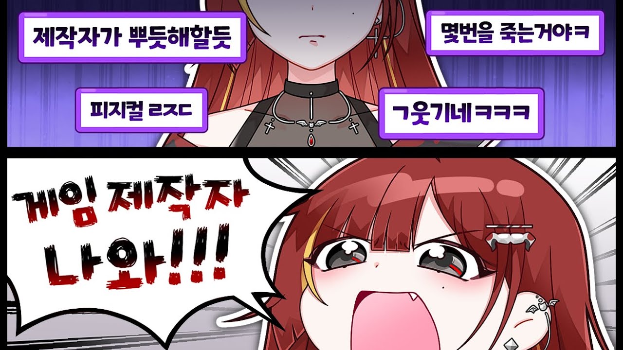유튜버들을 미치게한 게임