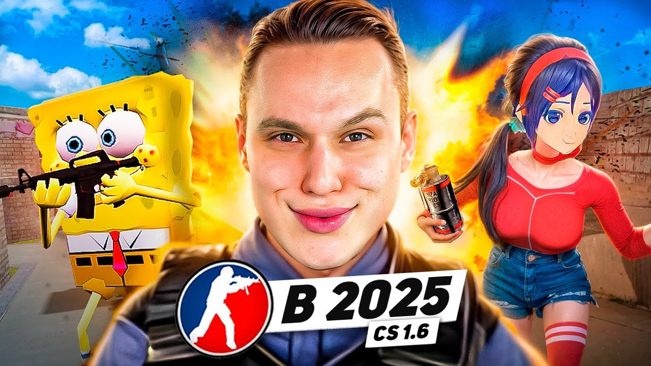 КТО ИГРАЕТ в CS 1.6 в 2025 ГОДУ #2