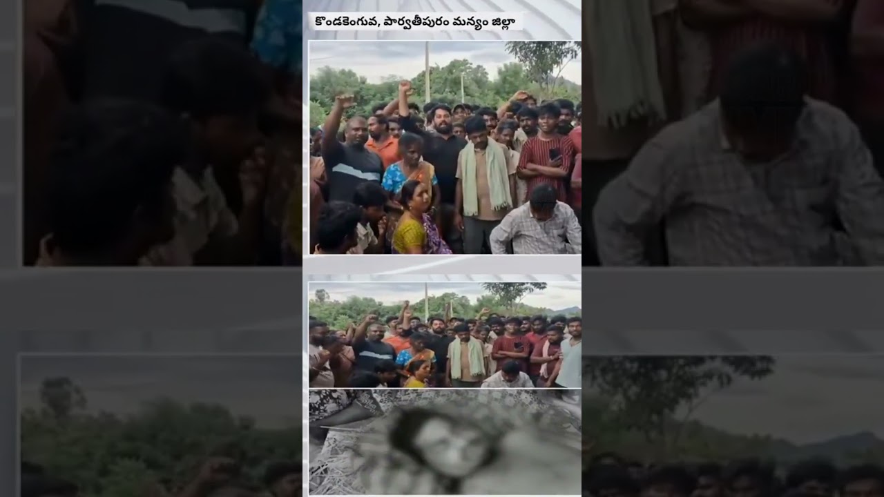 Tragedy in Salur, Parvathipuram Manyam District: Youth dies after being unable to bear police bru...