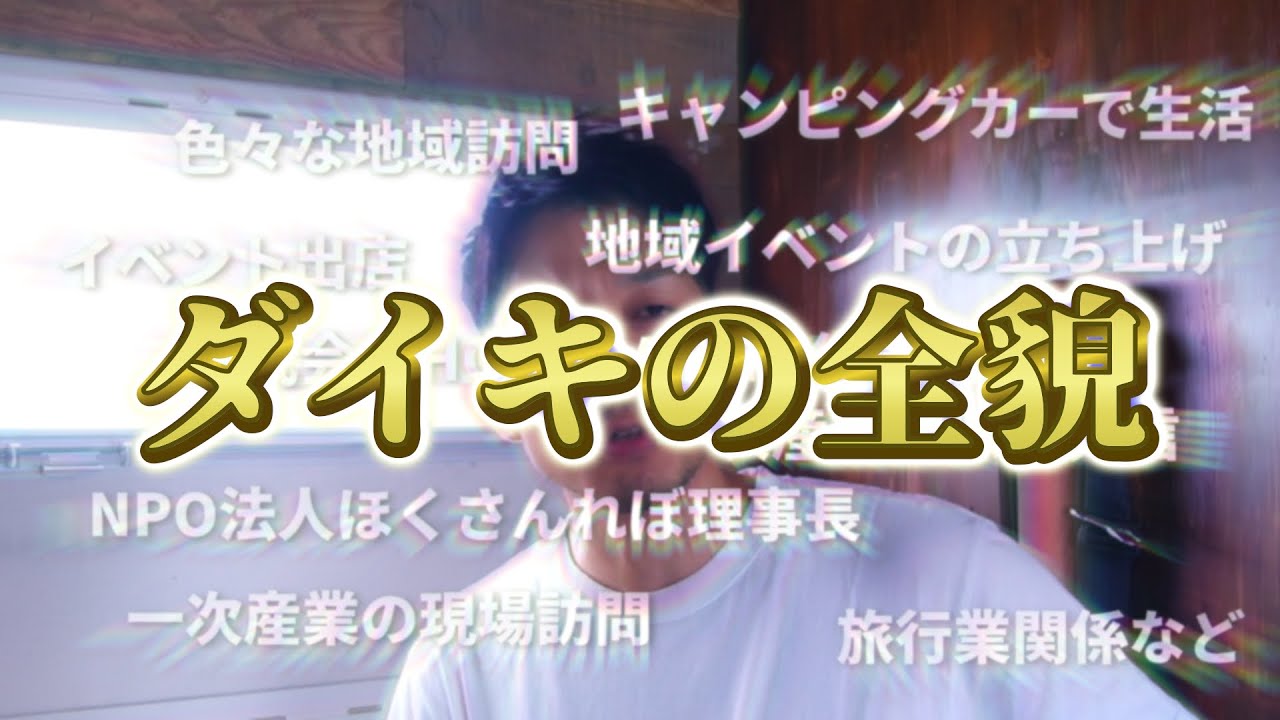 実はこんなことしているんです