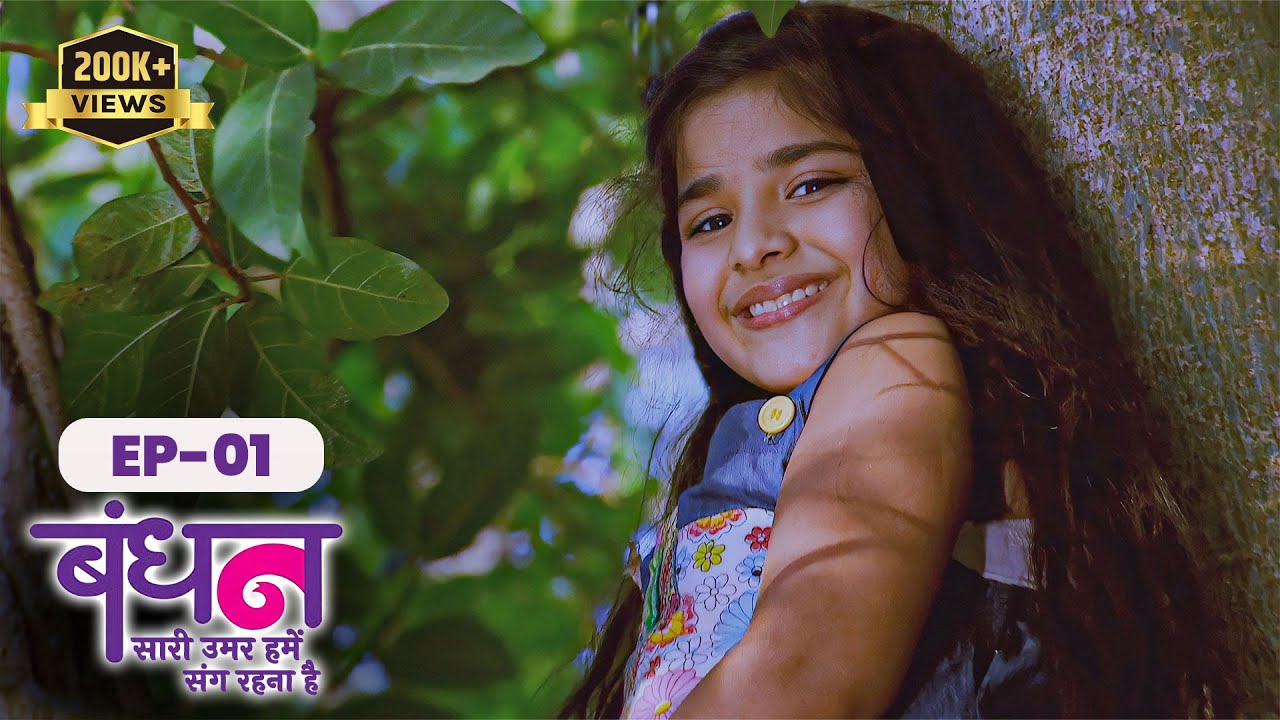 Bandhan | Full Episode - 1 | Chhavi Pandey, Mrunal Jain, Sudesh Berry | Hindi TV Series