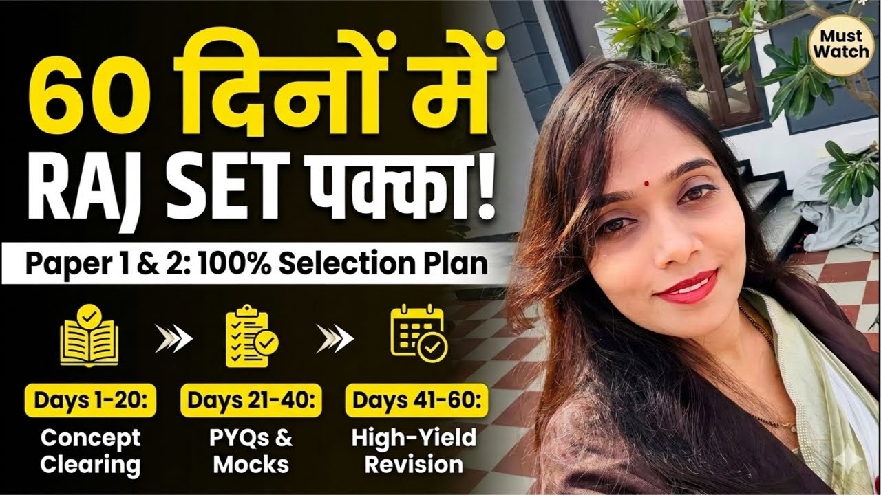 Rajasthan SET | How to Clear Raj SET | 60 days plan 