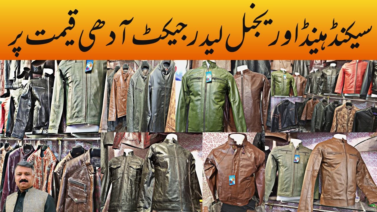 SecondHand |Leather Jacket Wholesale Market |Landa Bazaar | Cheapest Leather Jacket| Sheikh Peshawar