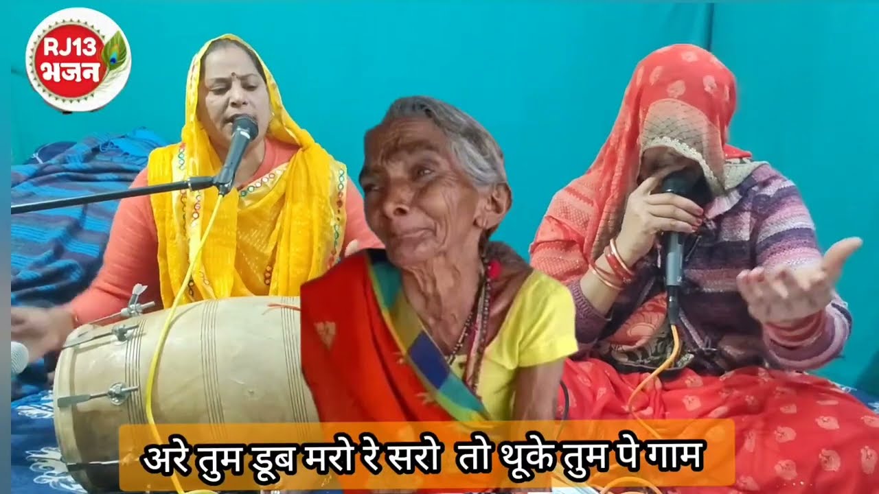 non stop ek se ek hatkar bhajan Satya ghatna per aadharit#bhajan #song #lokgit