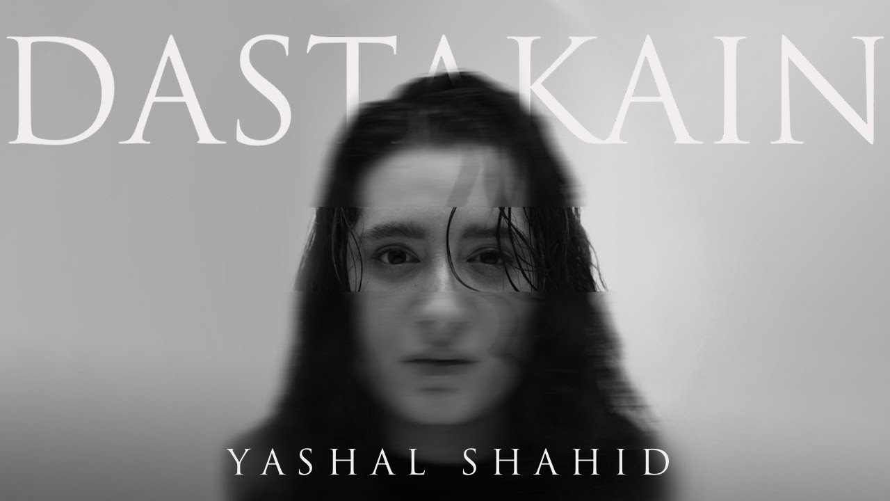 Yashal Shahid I Dastakain I Lyrical Video