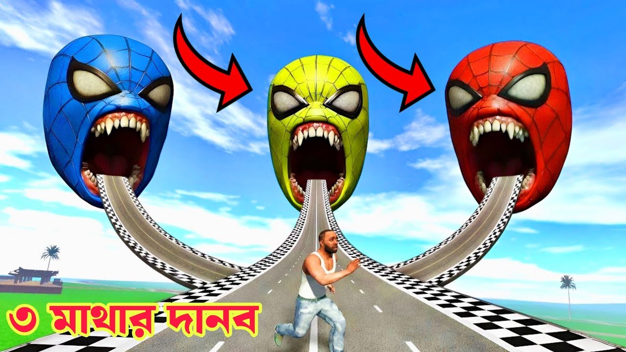 Franklin এর বাড়ি সামনে চলে আসলো 3 head spider-man😱। Indian bike driving 3d