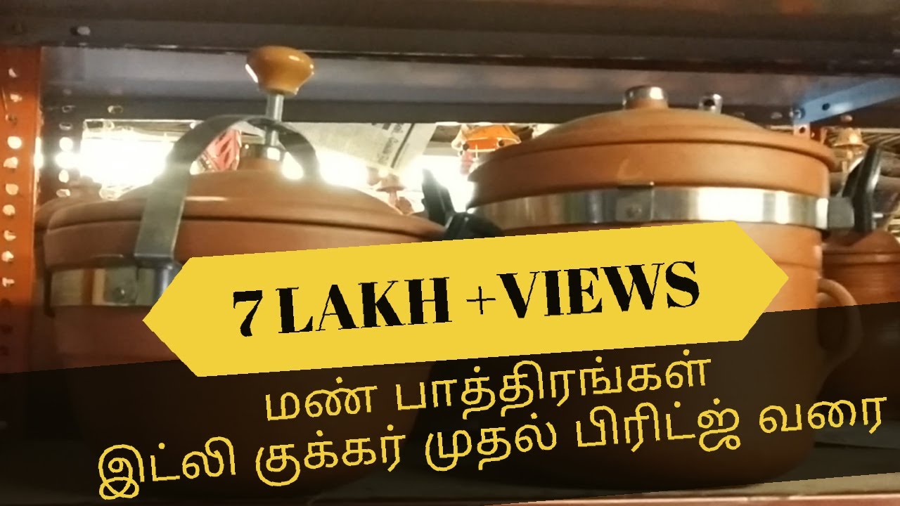 மண் பாத்திரம் வகைகள் | kitchen organisation Mud Pot Tour in Tamil part 1 | Mud Pot | vessels