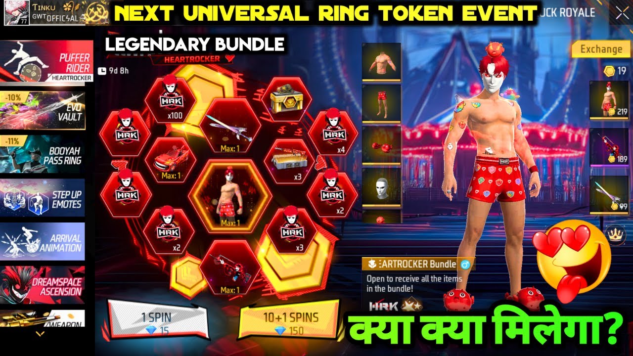 NEXT UNIVERSAL RING EVENT FREE FIRE | NEW HERATROCKER RING EVENT | HERATROCKER BUNDLE FF | GUN SKIN
