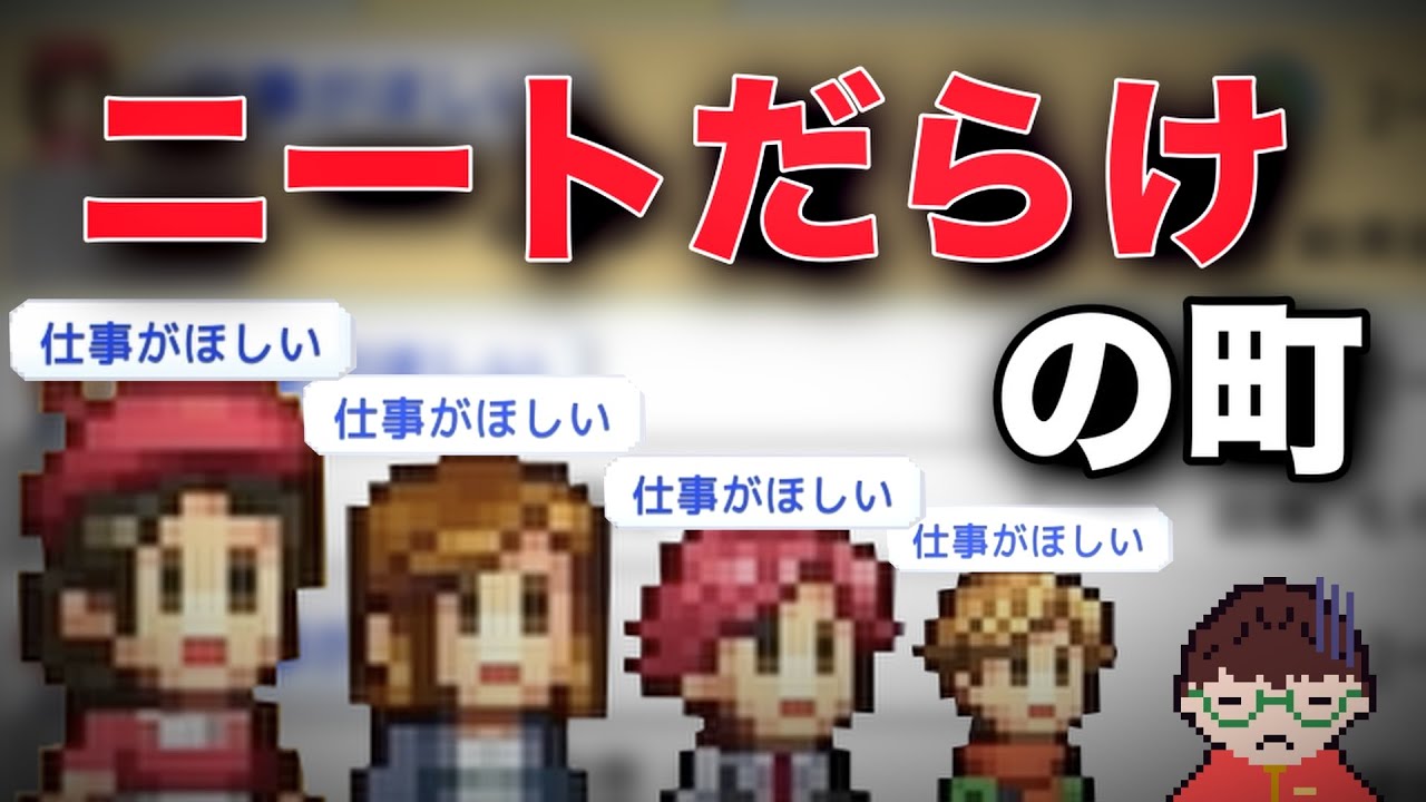 ニートだらけの町誕生！？スマホでまちづくりできるゲームで日本一の町を目指す！#ゲーム実況 #カイロソフト #スマホアプリ #シミュレーション #創造タウンズ島#スマホゲーム